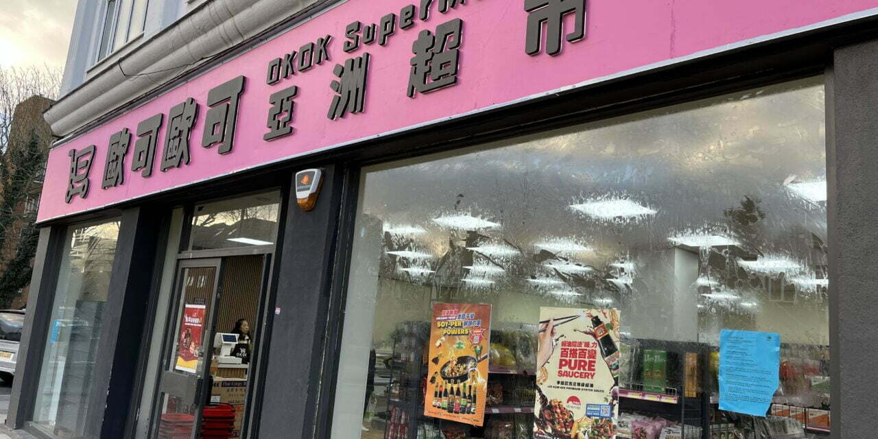 Chinese Supermarket in Sutton, Croydon & Kingston Hongkongers in