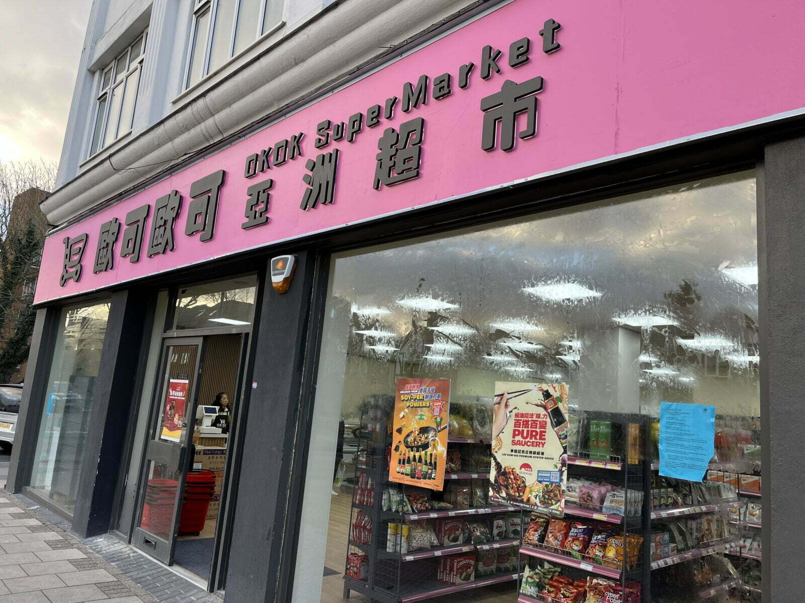 Ok chinese discount